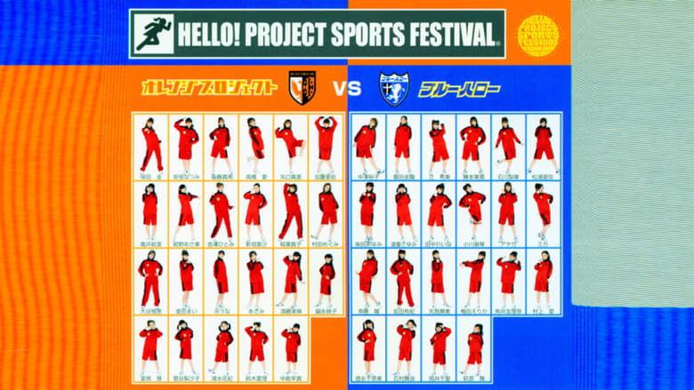Hello! Project Sports Festival 2003 image