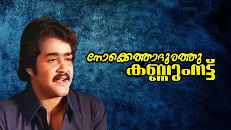 Nokkethadhoorathu Kannum Nattu image