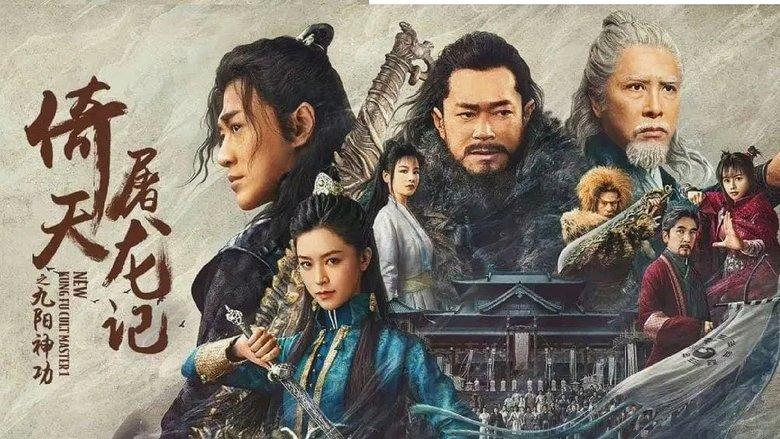 New Kung Fu Cult Master image