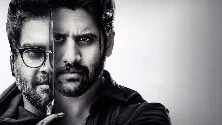 Savyasachi image