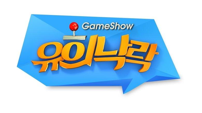 Game Show Fun and Joy image