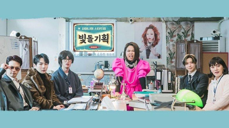 SHINee Inc. image