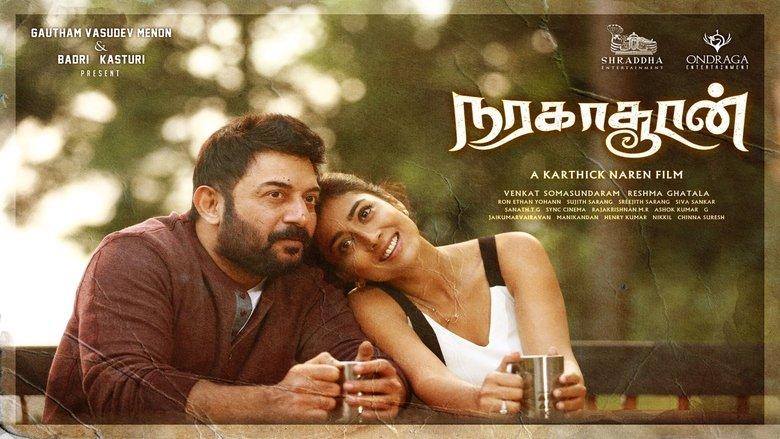 Naragasooran image