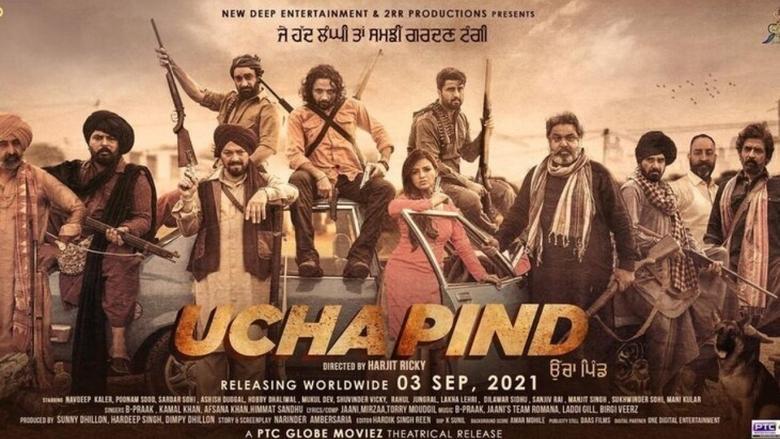 Ucha Pind image