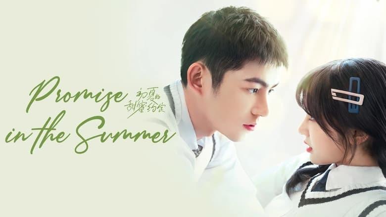 Promise in the Summer image
