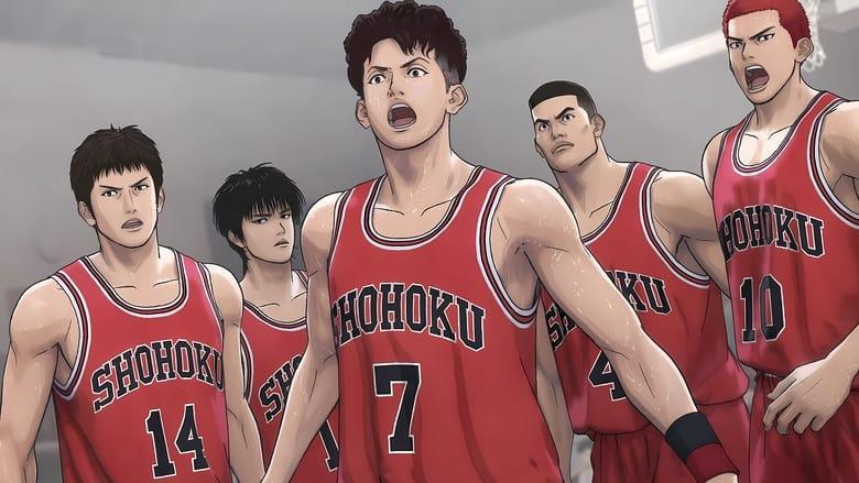 The First Slam Dunk image