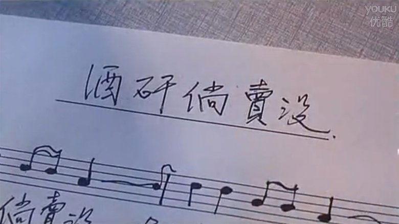 Papa, Can You Hear Me Sing? image