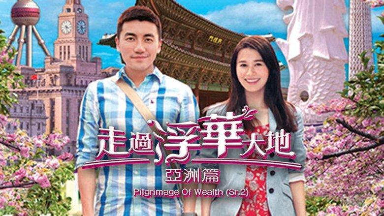 Pilgrimage of Wealth 2 image