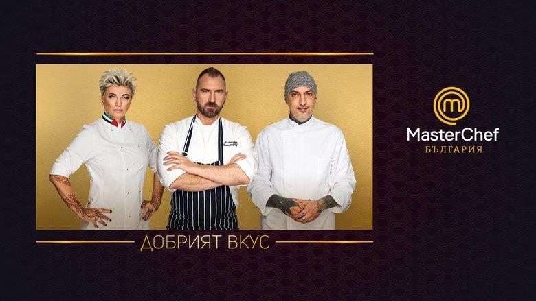 MasterChef Bulgaria image