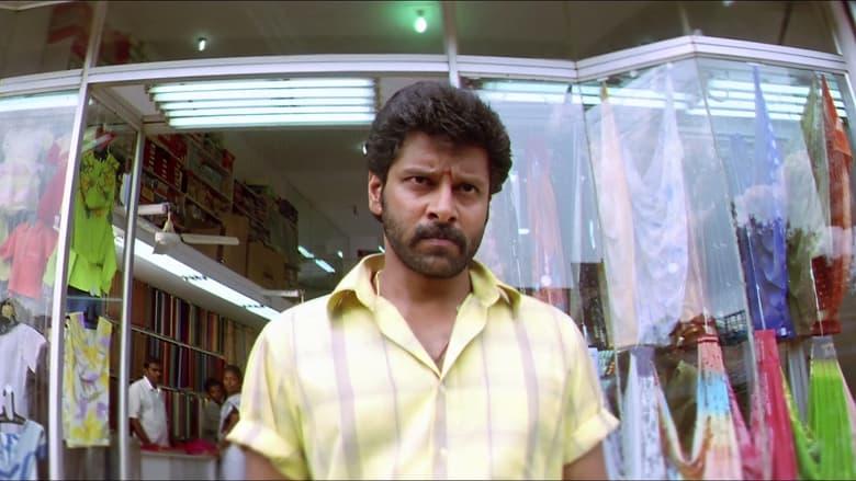 Arul image