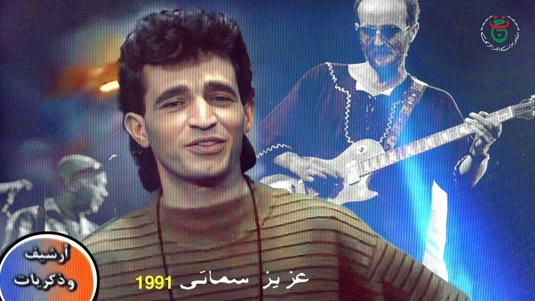 Bled Music image