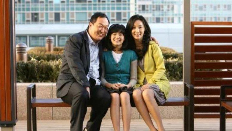 Our Happy Ending image