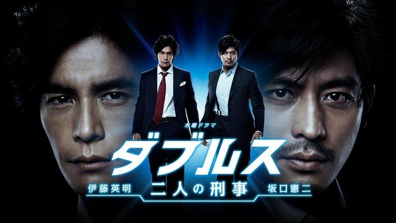 Doubles - Futari no Keiji image
