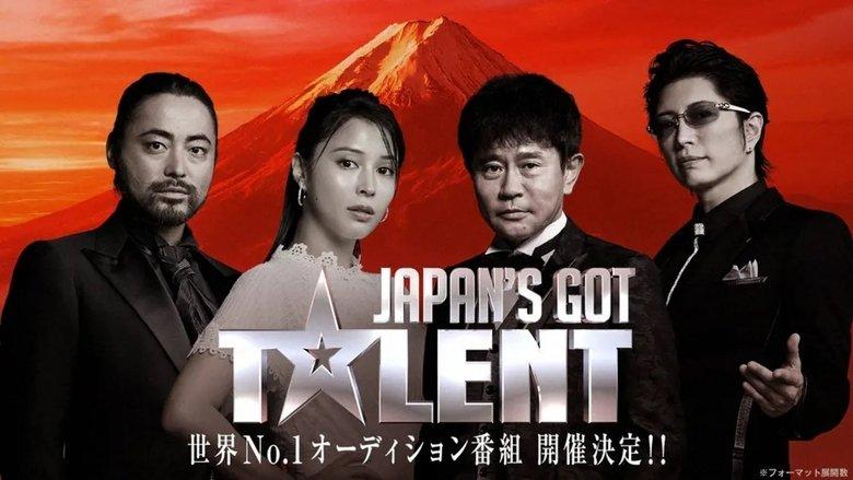 Japan's Got Talent image
