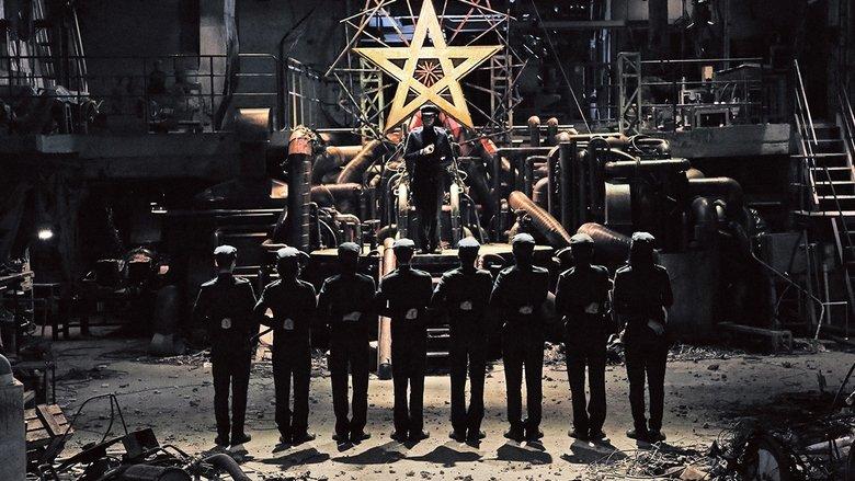 Litchi Hikari Club image
