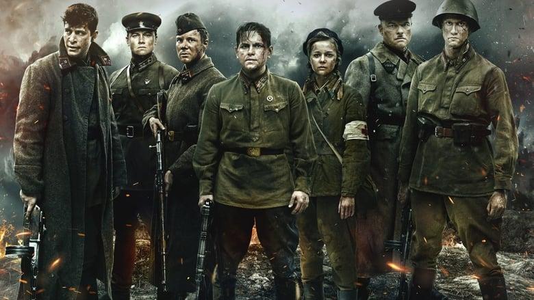The Last Frontier image