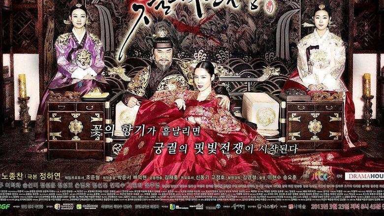 Cruel Palace: War of Flowers image