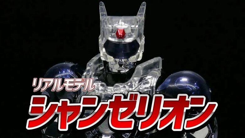 Choukou Senshi Changerion image