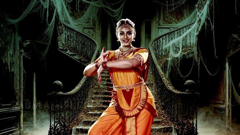 Geethanjali Malli Vachindi image