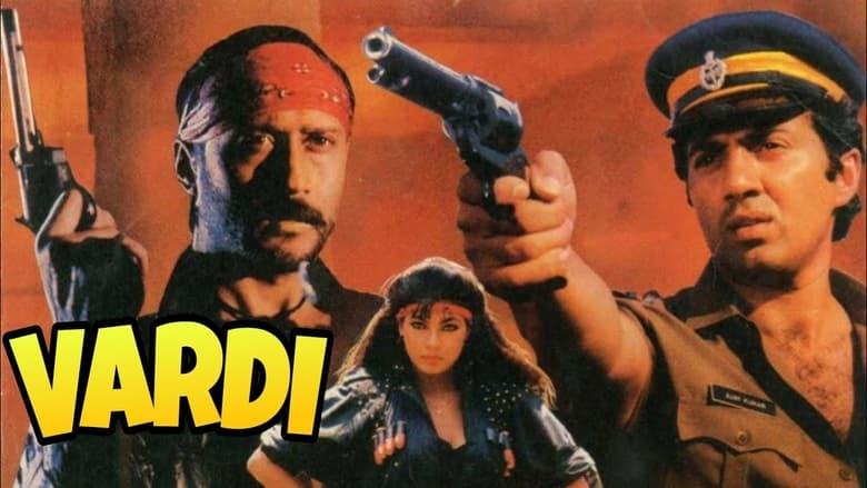 Vardi image