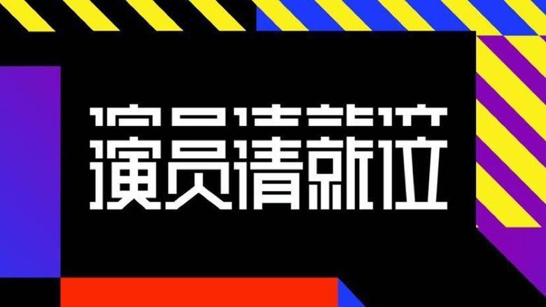 Everybody Stand By image