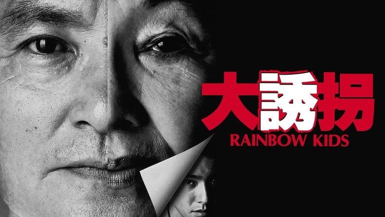 Rainbow Kids image