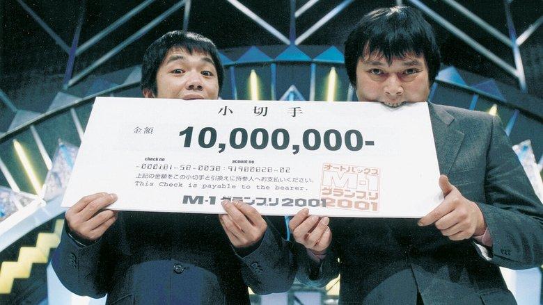 M-1 Grand Prix image