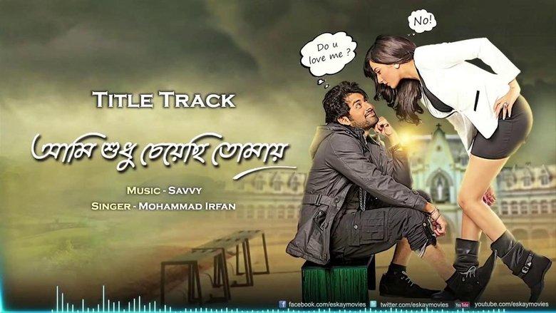 Aami Shudhu Cheyechhi Tomay image