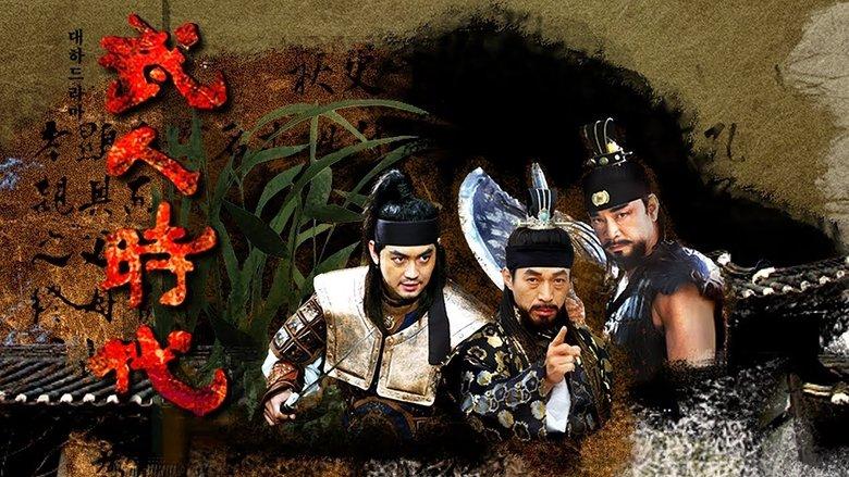 Age of Warriors image