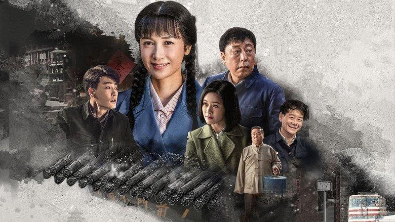 The Story of Zheng Yang Gate image