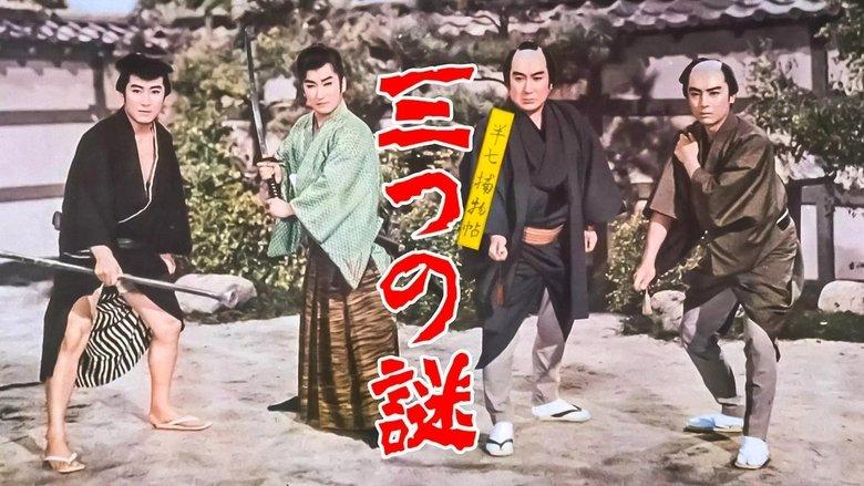 Cases of Hanshichi image