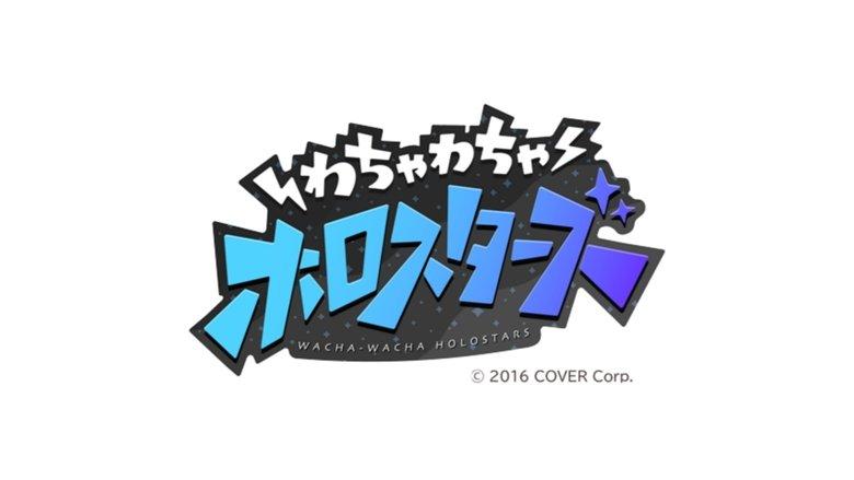 WachaSTARS image