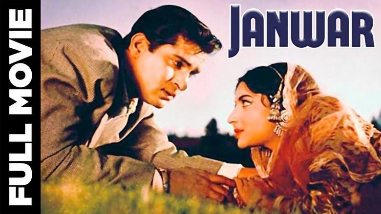 Janwar image