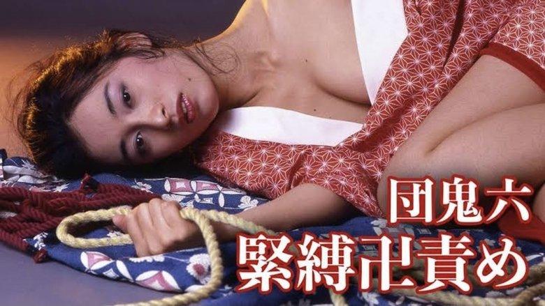 Double Rope Torture image