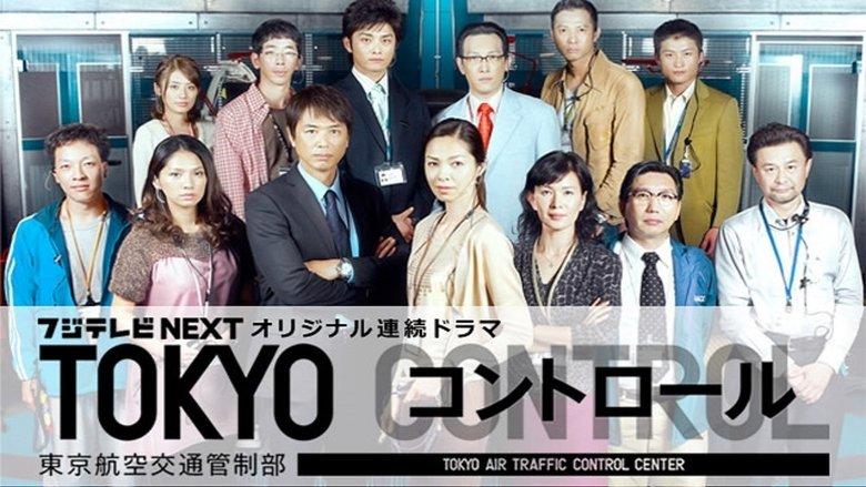 Tokyo Control image