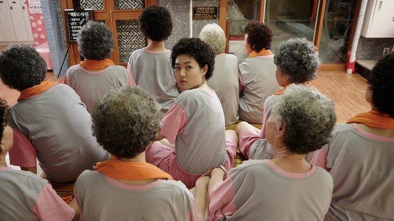 Miss Granny image