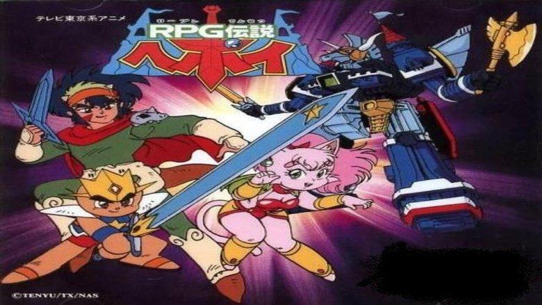 RPG Densetsu Hepoi image