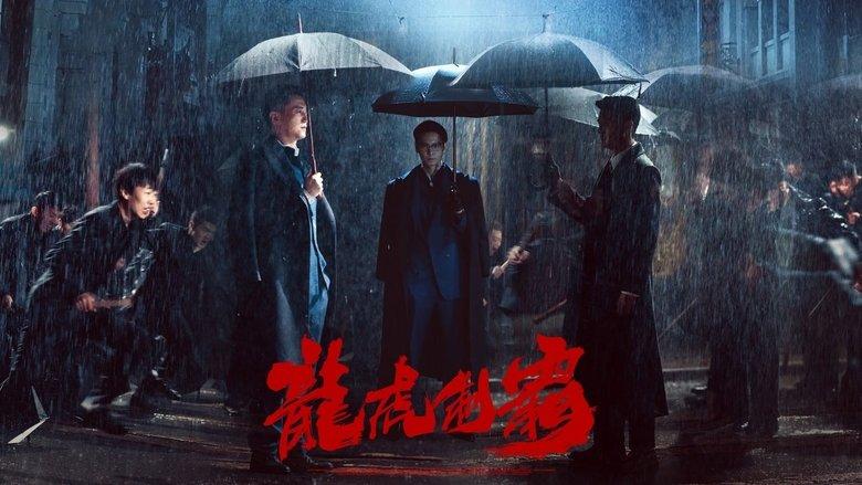 The Mob image
