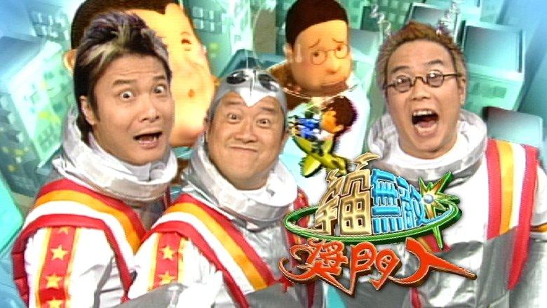 Super Trio Show (Sr.2) image