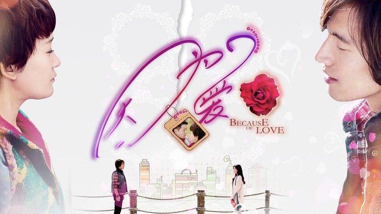 Because of Love image