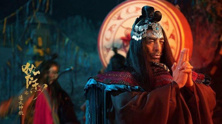 Detective Dee and Tongtian God Cult image