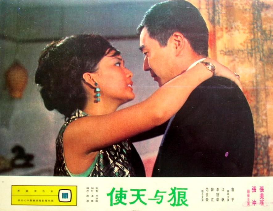 Fan Chiang image