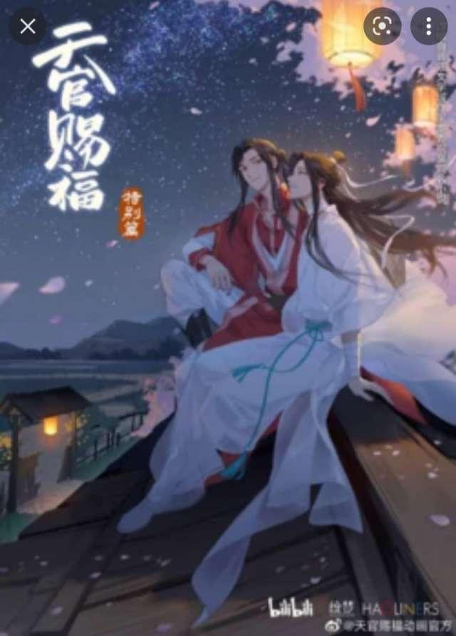 Hualian profile photo